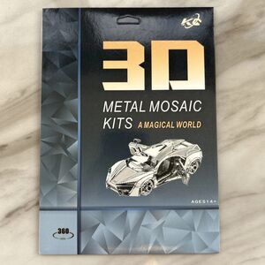 Frigate 3D Laser Cut Steel Model Kit Metal Mosaic Kit  ages 14+ New